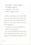 [중고] 동물농장 | 조지 오웰 | 알라딘 [중고] 동물농장 | 조지 오웰