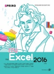 ITQ 엑셀 2016 (스프링) | 서명원 | 알라딘 ITQ 엑셀 2016 (스프링) | 서명원