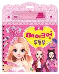 해피 스텔라 메이크업 두들북 (스프링) : 알라딘