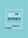 모아 위험물산업기사 실기 : 알라딘