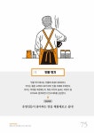알라딘: 싱크 에디트 THINK EDIT 싱크 에디트 THINK EDIT