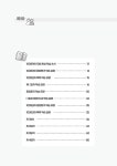[중고] 10일 만에 끝내는 영단어 1000 (초급) | 김진호 | 알라딘 [중고] 10일 만에 끝내는 영단어 1000 (초급) | 김진호