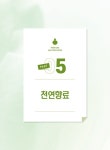 [중고] 향료와 향수 마스터 : 알라딘