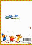 [중고] 어린이 바이올린교실 1 | 김선창 | 알라딘 [중고] 어린이 바이올린교실 1 | 김선창