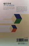 알라딘: 엔트로피 엔트로피