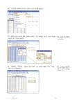 알라딘: MOS Excel Expert 2003 기본서 MOS Excel Expert 2003 기본서