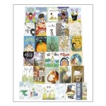 책읽는곰 (그림책이 참 좋아 시리즈 B세트 - 전31권 / 책읽는곰) | 알라딘 책읽는곰 (그림책이 참 좋아 시리즈 B세트 - 전31권 / 책읽는곰)