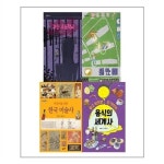 풀과바람영교출판 (초등 5-6학년 문해력 필독서 세트 - 전4권 / 풀과바람(영교출판)) | 알라딘 풀과바람영교출판 (초등 5-6학년 문해력 필독서... 