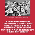 [전자책] 여성의 대의 | 지젤 알리미 | 알라딘 여성의 대의 | 지젤 알리미