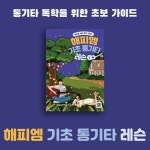 카드리뷰 : 알라딘