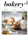 베이커리 Bakery 2021.10 : 알라딘