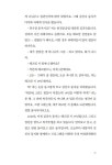 여성노동자, 반짝이다 | 전국금속노동조합 | 알라딘 여성노동자, 반짝이다 | 전국금속노동조합