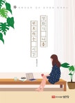 알라딘: [전자책] 영화 인문학 강사 윤지원과 함께 하는 영화가 나를 위로하는 시간 [전자책] 영화 인문학 강사 윤지원과 함께 하는 영화가 나를... 