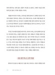 [중고] 영화 인문학 강사 윤지원과 함께 하는 영화가 나를 위로하는 시간 : 알라딘