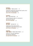 [중고] 영화 인문학 강사 윤지원과 함께 하는 영화가 나를 위로하는 시간 : 알라딘