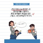 수능영어전문승빈쌤 | 찍신강림 수능영어편 | 디 쌤 | 알라딘 찍신강림 수능영어편 | 디 쌤