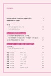수능영어전문승빈쌤 | 찍신강림 수능영어편 | 디 쌤 | 알라딘 찍신강림 수능영어편 | 디 쌤