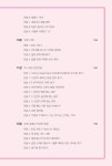 수능영어전문승빈쌤 | 찍신강림 수능영어편 | 디 쌤 | 알라딘 찍신강림 수능영어편 | 디 쌤