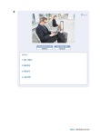 [전자책] 토익 스피킹 벼락치기 7일 완성 Lv.6~8 | Joe 류 | 알라딘 토익 스피킹 벼락치기 7일 완성 Lv.6~8 | Joe 류