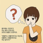 알라딘: 이름은 달라도 마음은 같아 이름은 달라도 마음은 같아