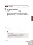 알라딘: 2022 스포츠지도사 2급 필기 필수문제집 + 무료동영상(기출) 2022 스포츠지도사 2급 필기 필수문제집 + 무료동영상(기출)