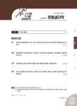 알라딘: 2022 스포츠지도사 2급 필기 필수문제집 + 무료동영상(기출) 2022 스포츠지도사 2급 필기 필수문제집 + 무료동영상(기출)