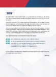 알라딘: 2022 스포츠지도사 2급 필기 필수문제집 + 무료동영상(기출) 2022 스포츠지도사 2급 필기 필수문제집 + 무료동영상(기출)