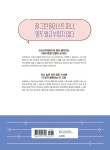아이패드로 그리는 움직이는 이모티콘 만들기 with 프로크리에이트 | 길벗 이모티콘 시리즈 | 김소희(소콘소콘) | 알라딘 아이패드로 그리는... 