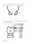 아이패드로 그리는 움직이는 이모티콘 만들기 with 프로크리에이트 : 알라딘