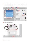 아이패드로 그리는 움직이는 이모티콘 만들기 with 프로크리에이트 : 알라딘