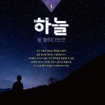 [중고] 별 보러 가자 | 멕 태쳐 | 알라딘 [중고] 별 보러 가자 | 멕 태쳐