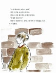 [중고] 왜 나한테만 그래? : 알라딘