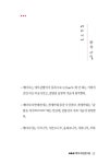 주님은 베다니를 사랑했지 : 알라딘