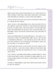 알라딘: [중고] 나도 사진작가! 스마트폰 인생사진 촬영&보정 with 라이브룸 [중고] 나도 사진작가! 스마트폰 인생사진 촬영&보정 with 라이브룸