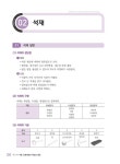 2022 스마트 전산응용건축제도기능사 필기 | 황두환 | 알라딘 2022 스마트 전산응용건축제도기능사 필기 | 황두환