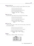 2022 스마트 전산응용건축제도기능사 필기 | 황두환 | 알라딘 2022 스마트 전산응용건축제도기능사 필기 | 황두환