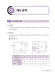 2022 스마트 전산응용건축제도기능사 필기 | 황두환 | 알라딘 2022 스마트 전산응용건축제도기능사 필기 | 황두환