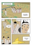 알라딘: 이매용주전 - 상 이매용주전 - 상