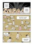 알라딘: 이매용주전 - 상 이매용주전 - 상