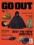 고아웃 코리아 Go Out Korea 2021.10 : 알라딘