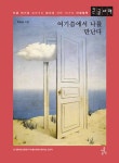 단행본 - 김포시 풍무도서관