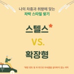 오늘부터 차박캠핑 | 홍유진 | 알라딘 오늘부터 차박캠핑 | 홍유진