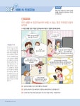 EBS 쉽게 배우는 초등 AI 3 | EBS 인공지능 AI 학습 시리즈 | EBS | 알라딘 EBS 쉽게 배우는 초등 AI 3 | EBS 인공지능 AI 학습 시리즈  | EBS
