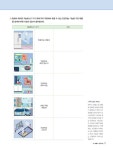EBS 쉽게 배우는 초등 AI 3 | EBS 인공지능 AI 학습 시리즈 | EBS | 알라딘 EBS 쉽게 배우는 초등 AI 3 | EBS 인공지능 AI 학습 시리즈  | EBS
