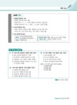 최신개정판 술술 풀리는 중졸 검정고시 국어 | 최신개정판 술술 풀리는 중졸 검정고시 시리즈 | 박분교 | 알라딘 최신개정판 술술 풀리는 중졸... 