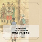 알라딘: [중고] 고구려 아이 가람뫼 [중고] 고구려 아이 가람뫼