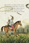 알라딘: [중고] 고구려 아이 가람뫼 [중고] 고구려 아이 가람뫼