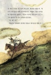 알라딘: [중고] 고구려 아이 가람뫼 [중고] 고구려 아이 가람뫼