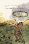 알라딘: [중고] 고구려 아이 가람뫼 [중고] 고구려 아이 가람뫼