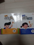 [중고] 탑 시크릿 시험대비 / 서술형 평가 국어 수학 사회 과학 5-1 (총8권) : 알라딘